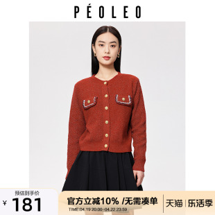 飘蕾红色针织开衫外套，女春季2024圆领，套头高级感外搭毛衣上衣