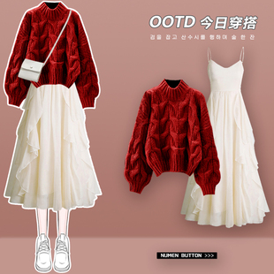 过年套装裙2023温柔风红色针织毛衣女连衣裙高级感搭配一整套