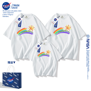 NASA亲子装2024夏天多巴胺穿搭母子一家三口夏装儿童短袖t恤