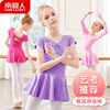 儿童舞蹈服女童芭蕾舞练功服短袖夏季舞蹈裙跳舞连体服中国舞服装