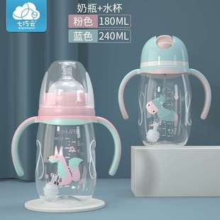婴儿奶瓶防摔塑料宽口带手柄吸管新生，婴儿童喝水瓶两用奶瓶水壶