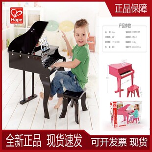 Hape25键30键儿童小钢琴可弹奏初学者早教益智玩具木制男女孩礼物