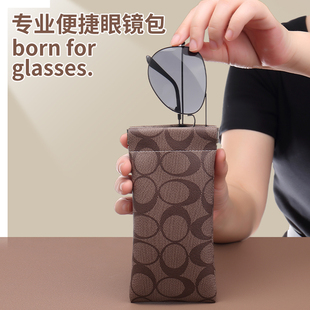 眼镜袋墨镜太阳镜近视眼镜，收纳盒便携弹片，自动闭合男女眼镜包
