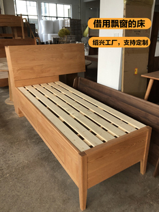 简约透气实木床定制飘窗拼接床，儿童房小床小卧室，橡木樱桃木双人床
