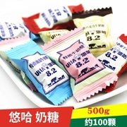 UHA/悠哈味觉糖500g散装特浓牛奶糖美味糖果结婚喜糖休闲零食