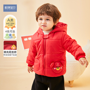 宝宝棉服红色儿童外套加厚男童棉衣冬季女童上衣童装婴儿衣服冬装