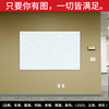 定制玻璃白板磁性钢化玻璃挂式办公会议超白玻璃白板磁铁吸贴黑板