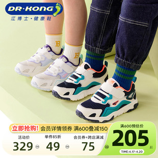 Dr.Kong江博士男女童鞋魔术贴拼色宝宝运动鞋春季舒适幼儿学步鞋