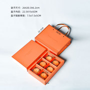3DWF中秋月饼包装盒盒定 制冰皮蛋黄酥盒子50-80g6粒纸盒