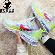 NIKE耐克女 AIR MAX 270 气垫减震防滑耐磨运动跑步鞋 DB5927-161