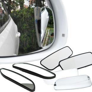 3r汽车后视辅助镜，倒车盲点镜大视野曲面广角，反光镜长条小圆镜通用