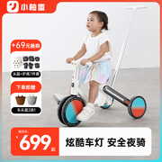 小柚童儿童三轮车脚踏车1-3岁宝宝，自行车遛娃神器手推轻便平衡车