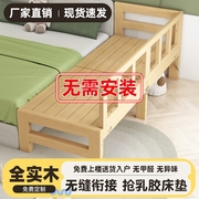 实木拼接床加宽床可折叠带护栏儿童床边床扩床定制成人可睡婴儿床