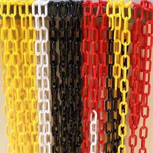 隔离路锥连接链条交通塑料链条，施工警示链黑黄红白(黄红白)塑料防护链