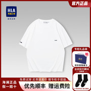 HLA/海澜之家短袖T恤男女同款夏季24半袖圆领体恤情侣休闲女