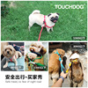 Touchdog它它攀岩牵绳中大型犬狗狗胸背带背心式脖圈遛狗牵引绳