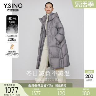 灰色绗缝鹅绒羽绒服女中长款衣香丽影2023年冬季加厚连帽外套