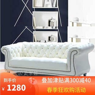 欧式真皮沙发拉扣白色客厅小户型，现代简约美式整装经济型沙发组合