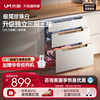 优盟ux331b白色嵌入式消毒柜家用120l三抽消毒碗柜高端消毒柜