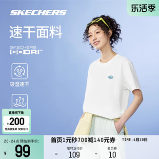 Skechers斯凯奇2024春男女款短袖T恤圆领时尚印花速干衣情侣上衣