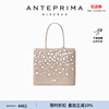 anteprima安蒂佩玛sakura粉色，樱花大容量托特包春季(包春季)户外手提包