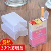 香烟盒塑料透明软包烟壳男士个性抗压软套创意女防汗翻盖密封烟具