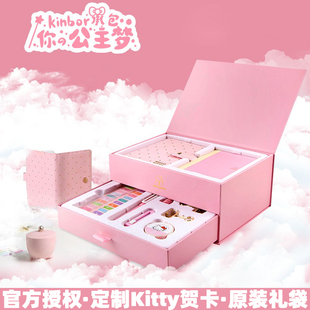 kinbor hello kitty公主梦粉红色手帐套装可爱文具礼盒少女笔记本