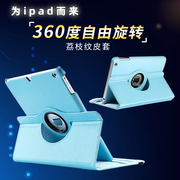 苹果iPad pro外壳apad por薄皮套12.9寸保护壳ipod休眠爱派i pad适用于2015年A1584全包a1652防摔A1670一二代