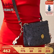 kiplingxpeanuts史努比联名系列，男女款单肩斜挎千层包riri