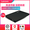 Lenovo/联想移动硬盘2t外接1t移动硬移动盘1tb高速读写USB3.0电脑外置机械硬盘ps4大容量4t储存f309便携f308