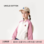 棉叔叔儿童棒球服外套男童女童春装2023中大童学院风撞色夹克