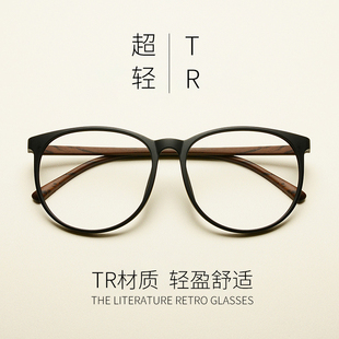 TR90大框近视眼镜有度数女复古韩版潮网红素颜眼镜架男文艺眼睛框