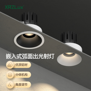 Xrzlux仙人掌先生摩洛克常规款嵌入式无边框设计师创意可调节射灯