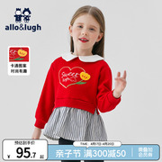 allolugh春秋款女童中小卫衣儿童，翻领打底衫假两件裙边宝宝可爱