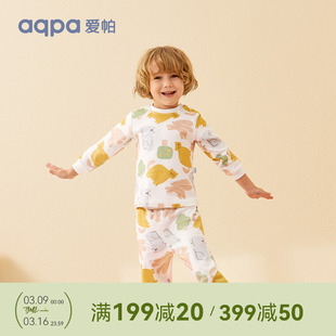aqpa爱帕儿童秋衣秋裤套装高腰宝宝婴儿衣服男女童纯棉睡衣家居服