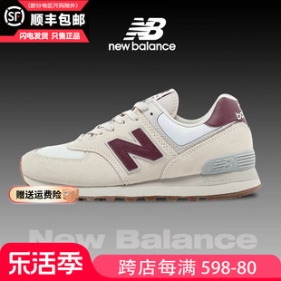 newbalancenb女鞋，2024574系列复古耐磨运动休闲鞋wl574rcf