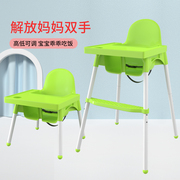 宝宝餐椅多功能儿童餐椅婴儿吃饭椅子餐桌便携式家用bb凳学座椅