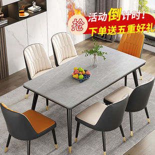 岩板餐桌家用小户型现代简约轻奢吃饭桌子长方形，大理石餐桌椅组合