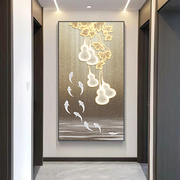 玄关画装饰画竖版过道风景约晶瓷画进门客厅走廊北欧风壁画