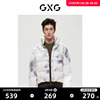 GXG男装商场同款白色仿扎染面包服潮流2022年冬季GD1111301K