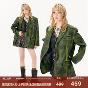 杨二大梦原创美拉德绿色擦色做旧皮衣外套，女2024秋冬夹克上衣