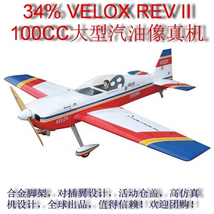 全球油动轻木固定翼100CC像真机教练机 34% VELOX REV II 汽油机