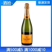  法国原瓶进口凯歌皇牌香槟Veuve Clicquot起泡酒香槟 