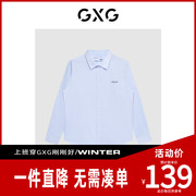 GXG男装商场同款蓝白条免烫翻领长袖衬衫精致刺绣 秋季