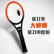 家用单层蚊子电网拍苍蝇灭蚊拍充电干电池蟑螂式强力超家用电蚊拍