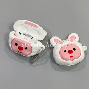 ins可爱兔子loopy露比卡通适用airpods耳机保护套，2代无线苹果蓝牙通用123代硅胶套airpodspro盒全包女
