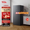 TCL118升Mini单门双温家用小冰箱节能低噪出租房办公室小型电冰箱