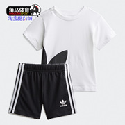 adidas阿迪达斯三叶草，giftset婴，童装短袖运动套装fr5321