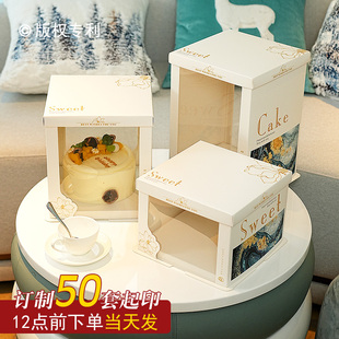 网红高级生日蛋糕盒子包装盒，半透明6六8八10十寸双层加高手提透明
