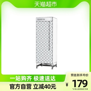 小巧体积，干衣大容量，360°立体柔烘